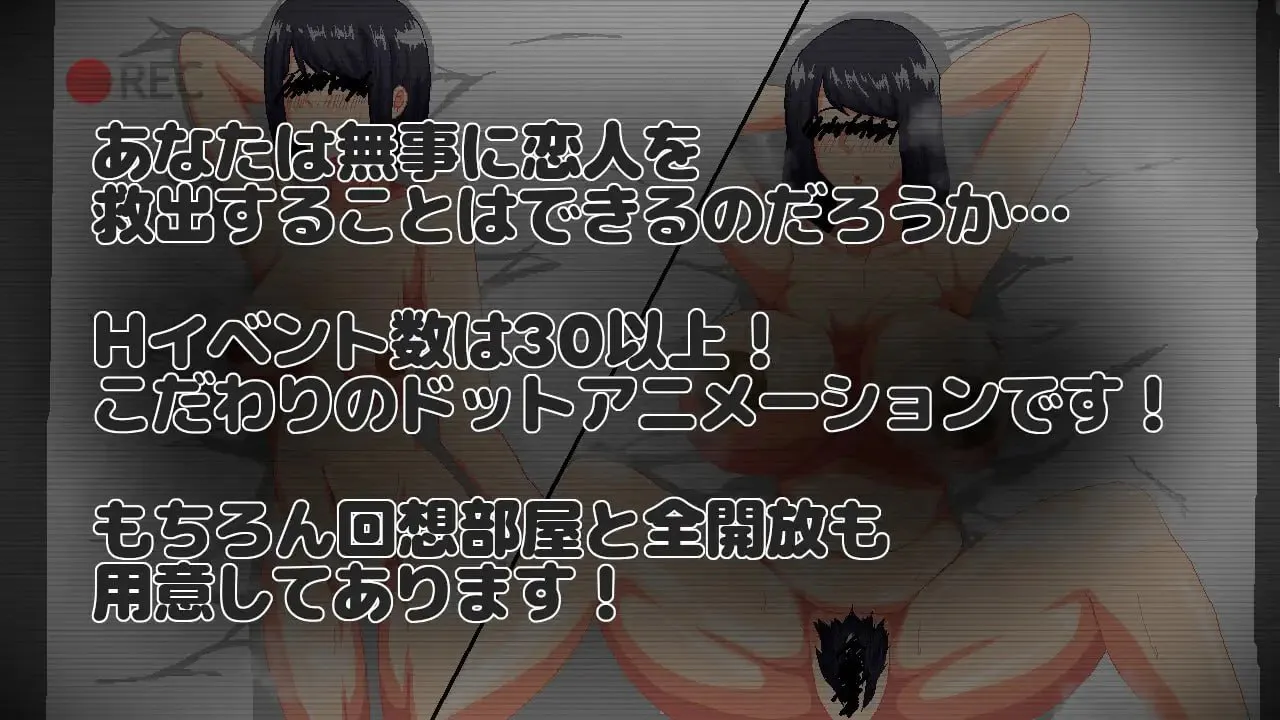 [RPG/PC/汉化/动态]NTR房间-不救出来就会被NTR的房间- v1.00