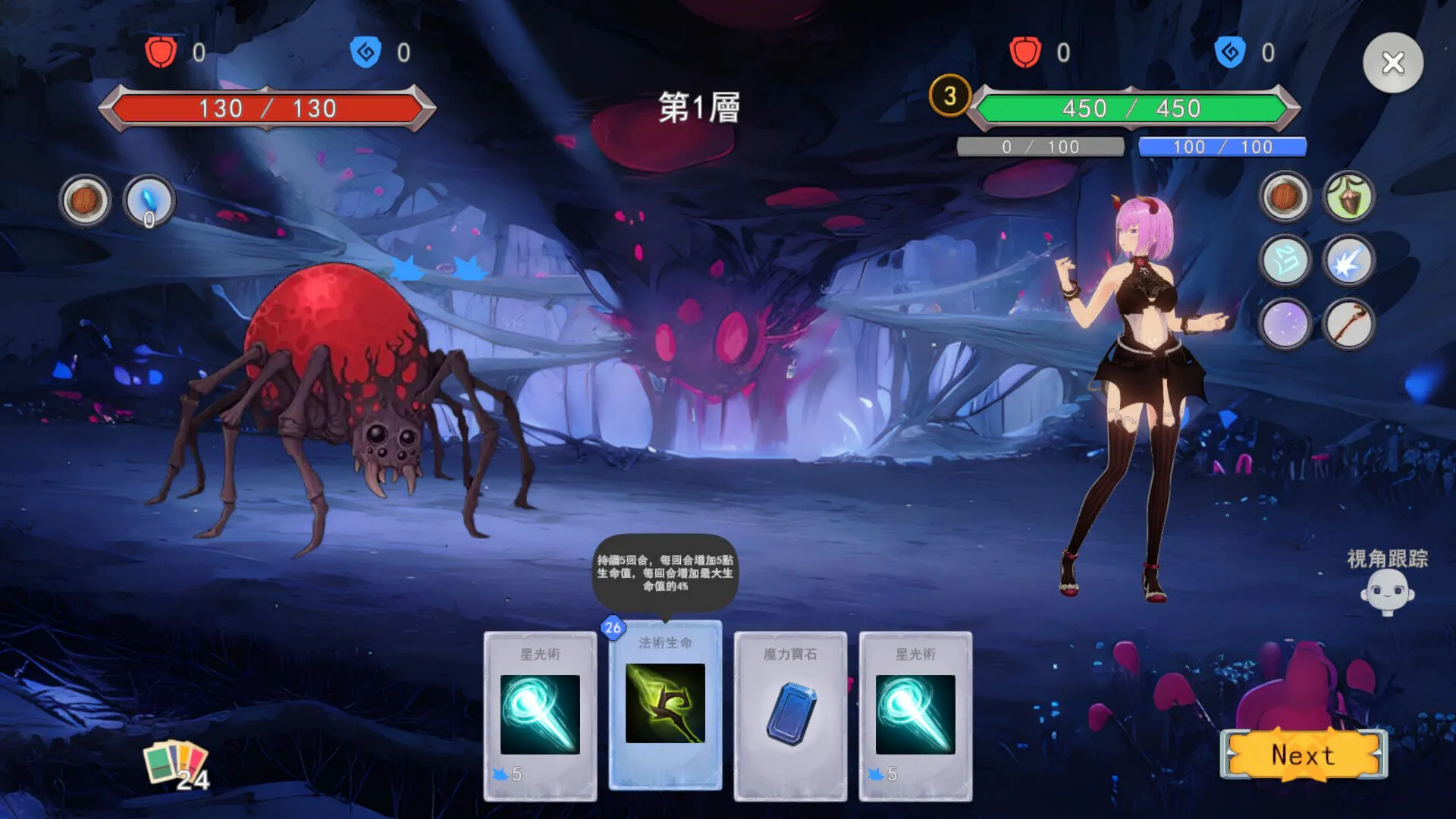 【PC/动态/3D/官方中文/步兵】为欲望的世界献上祝福!---God's Blessing On That Desire World! 【 v1.0 】