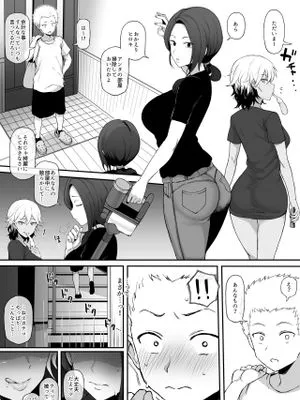 黒人転校生にNTRる 4,5黒いDVD|被黑人转学生NTR 4,5黑色DVD