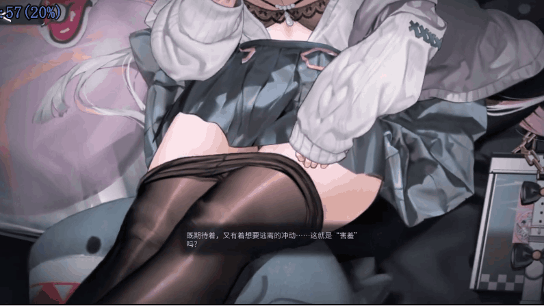  [交错战线] 甜蜜/恋丝/擦边 5月27号新皮肤cg [700M][度u]