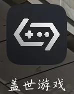 盖世模拟器（安卓玩PC端游戏用）➕使用教程