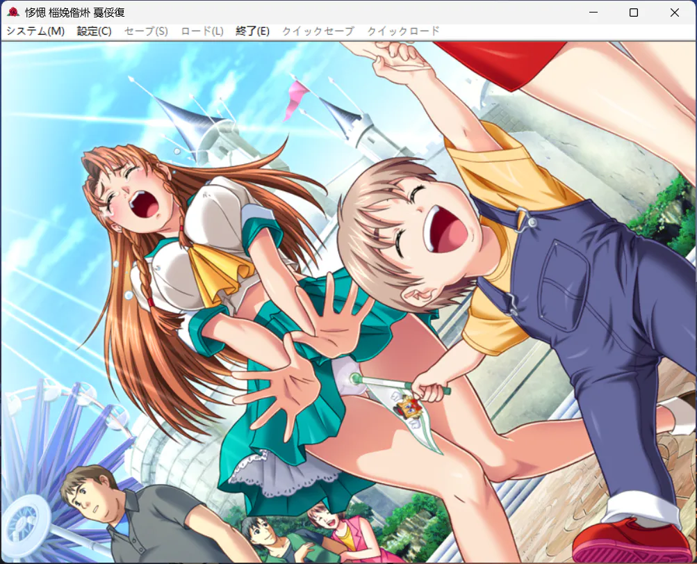 游戏+动漫【GAL/中文/血腥】真說 獵奇之檻 第2章+全存档