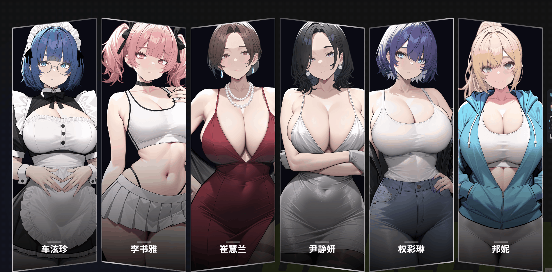 [日式SLG/巨乳爆乳] 恶意：搞定老板的妻子、妹妹和母亲  官中步兵版