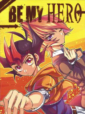 Be my hero!!(遊☆戯☆王ZEXAL)