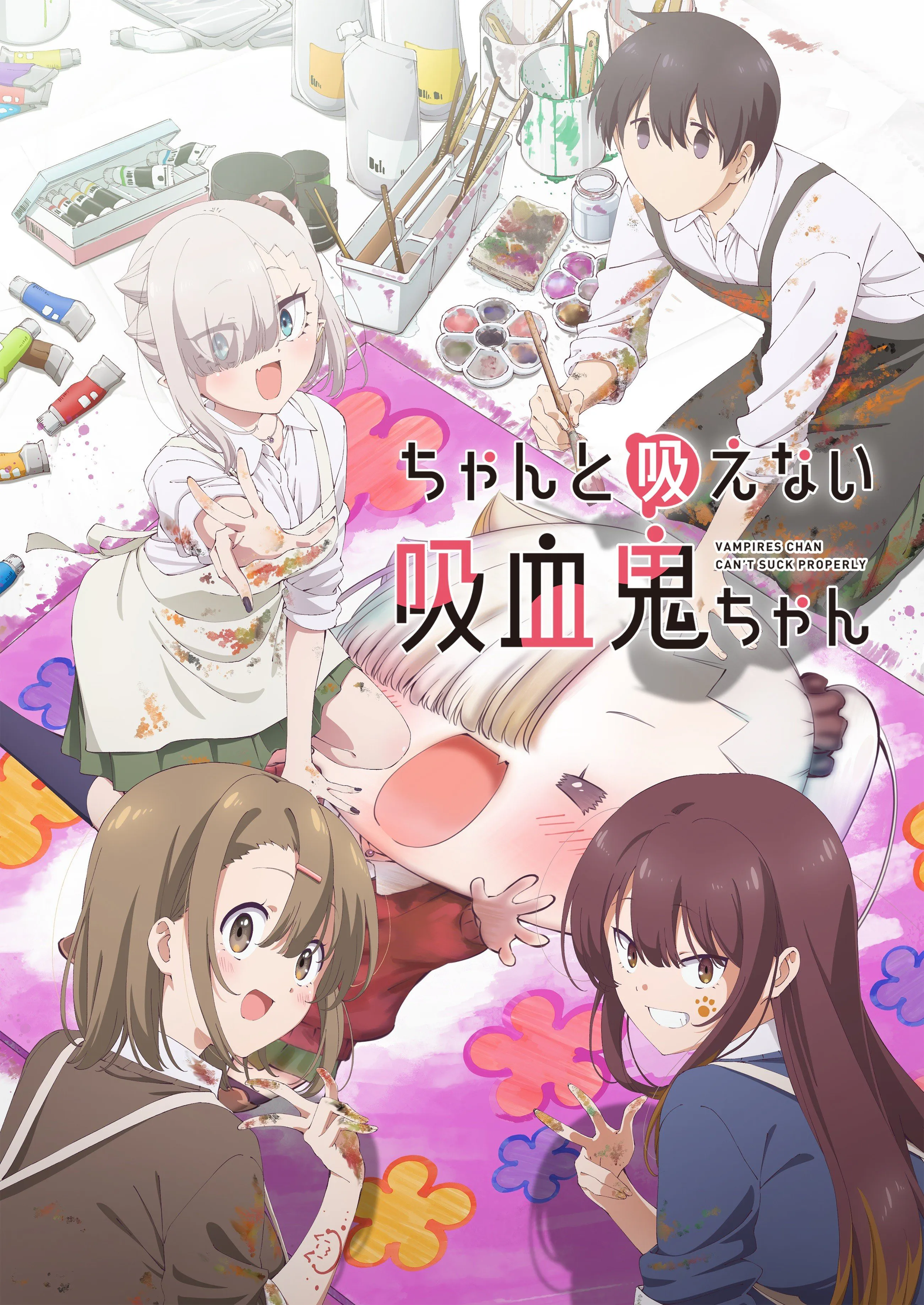 【百度网盘/动漫】不擅吸血的吸血鬼 ちゃんと吸えない吸血鬼ちゃ