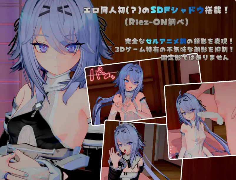 【3D/生肉/动态/PC】池袋セクサロイド女学園 v1.5.1 DLC 存档