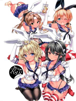 (C96) 提督の中休み。改三 (艦隊これくしょん -艦これ-)|(C96) 提督的休息时间。改三 (舰队Collection -舰C-)