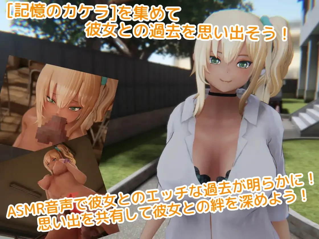 [3D/PC/生肉/动态]别扭的夏树与3D触摸H v1.23