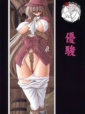 (C73)優駿 [中国翻訳]