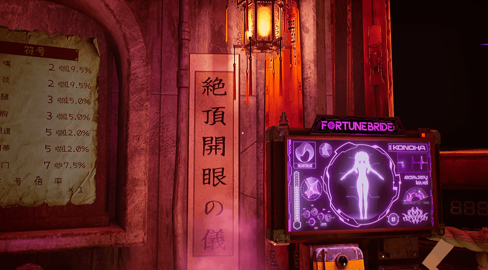 [互动SLG/堕落/触摸] 命运新娘 – 高潮觉醒的仪式  汉化去码版