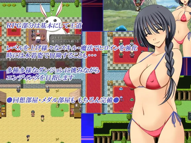 【游戏RPG | 生肉】[160529][金色猫] 淫魔領リヴィオラ [RJ151225] (Ver2.2) 