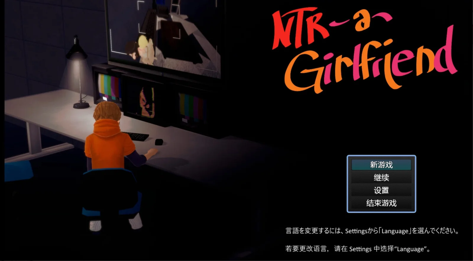 更新[RPG/日式/同人/动态/NTR] 寝取一个女友/NTR女友（NTR a Girlfriend）v0.5 官方中文步兵版 【安卓模拟器/PC-1.23G】