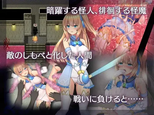 [日系RPG/官中/步兵/PC+安卓mtool]魔法少女天穹法妮雅 魔法少女苍蓝星 魔法少女セレスフォニア Ver56.5★魔改三合一版[3.3G]