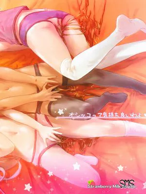 失禁★魔法少女 (Fate kaleid liner プリズマ☆イリヤ)