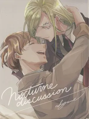 Nocturne discussion (バディミッション BOND) [中国翻译]