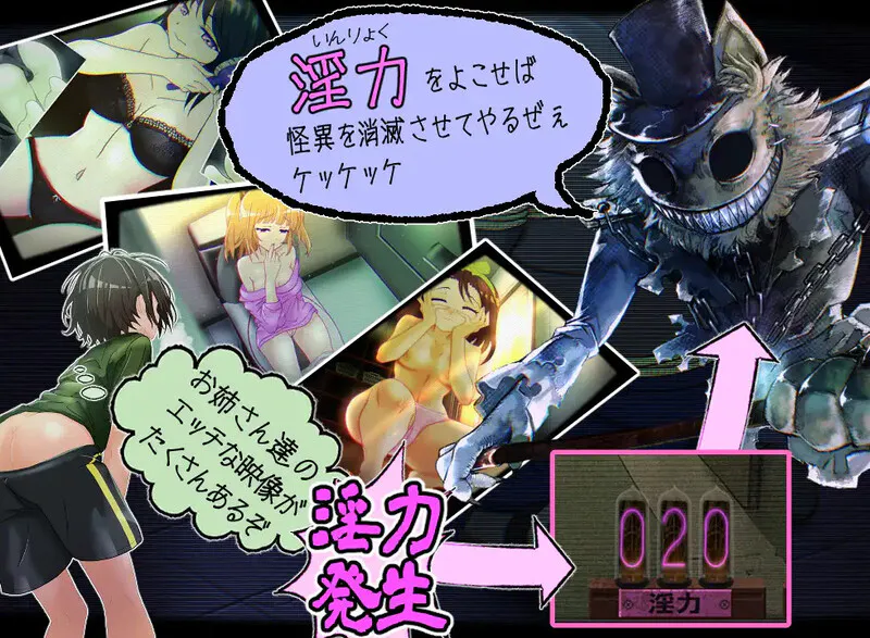 [日式SLG/汉化] 窥视～魅惑之～ 姦視～魅たいの AI汉化版 [1.55G]
