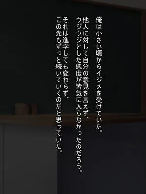 (同人CG集) 裏切りの性裁