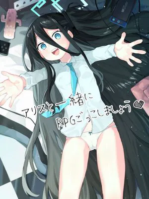 (C100)アリスと一緒にRPGごっこしましょう(ブルーアーカイブ)|(C100)和爱丽丝一起玩RPG(蓝色档案)