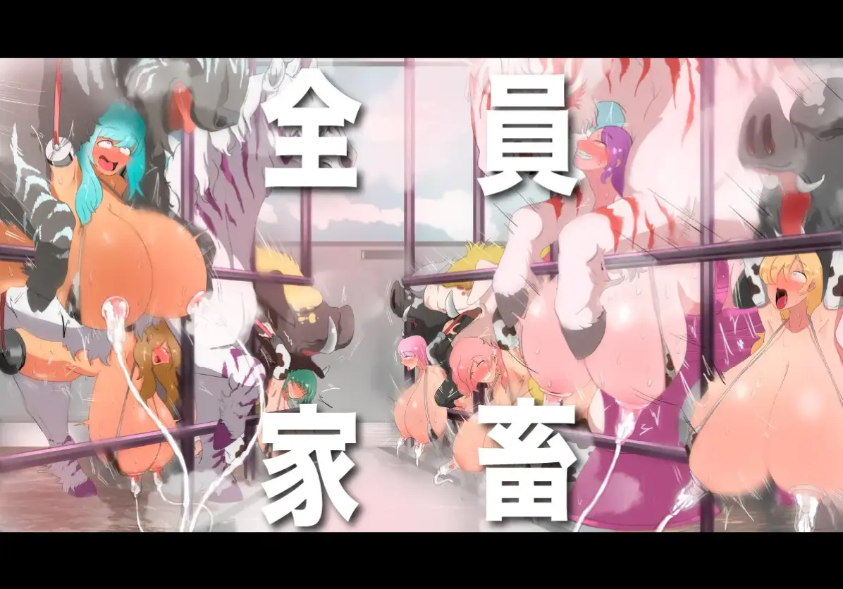 [更新PCRPGMTool] 人间牧场 NTR篇 Substory マリアのおしごと编[600m]