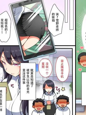 女透明人間