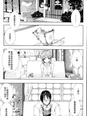 ●[REC]
