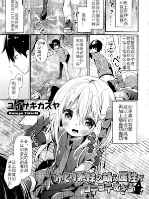 ゆとり系妹の萌え属性がコテコテすぎる (近親シスターラヴァーズ ～実姉と実妹は超淫乱編～)