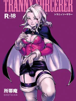 [所帯庵 (あいあん)] Tranny Sorcerer [Chinese] [空想少年汉化] [Digita