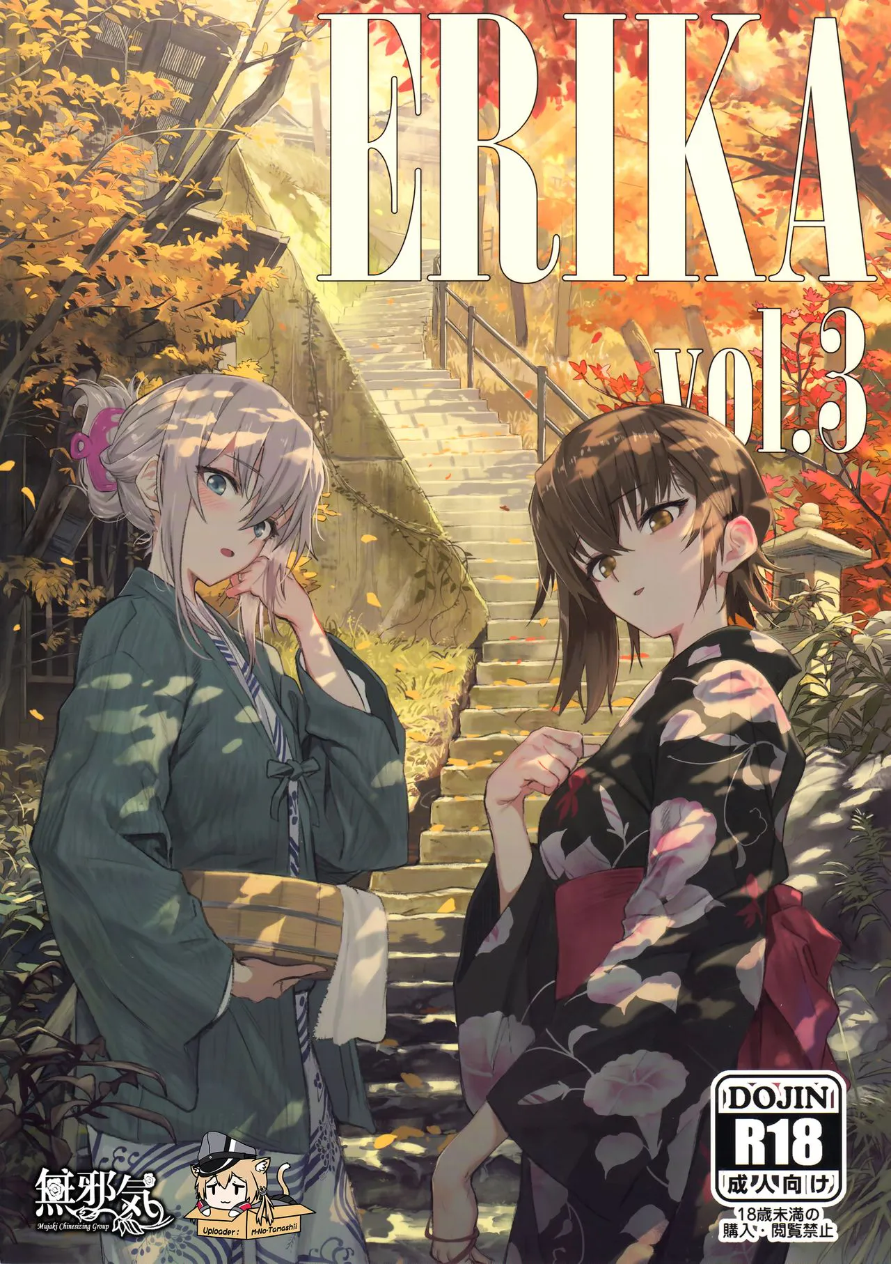 （C94）ERIKA Vol.3(ガールズ&パンツァー)