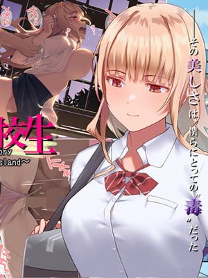真夏の転校生|盛夏的转校生