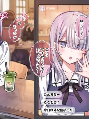 JK生主のローターでイクまで終われない外配信|JK主播的振动棒直到高潮都停不下来的直播