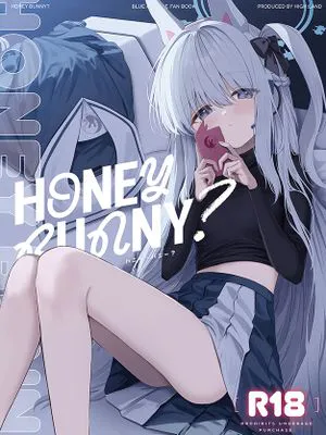 ハニー・バニー？|蜂蜜兔子？