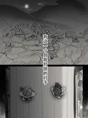 (同人誌)  あなたの妻になる前に 汉化|(同人志) 成为你的妻子前 汉化