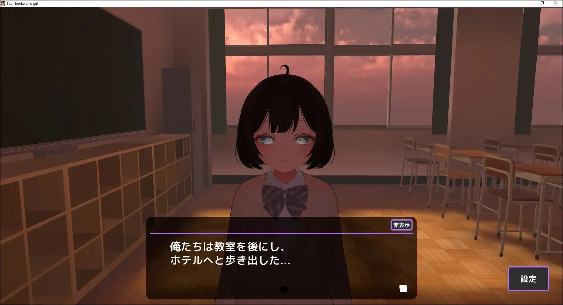 [3D/MAC/PC/生肉]3D文学少女