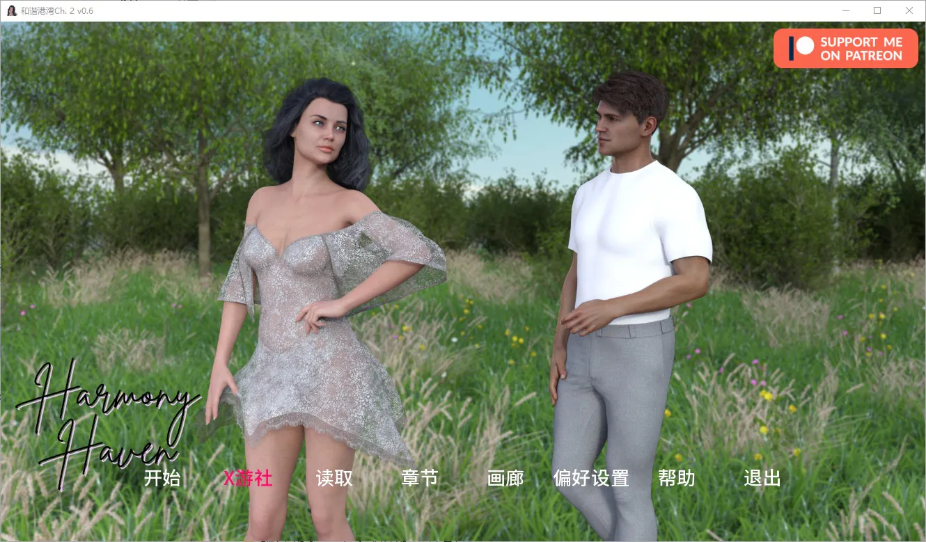 A11225[SLG/汉化]和谐港HarmonyHaven[Ch.2v0.6]PC+安卓汉化版[1.6G]