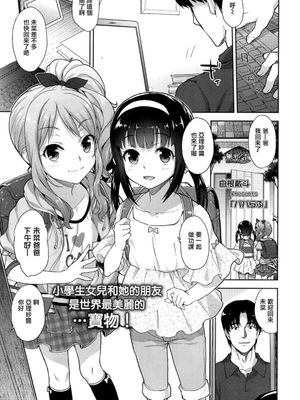パパらぶ|爸爸爱