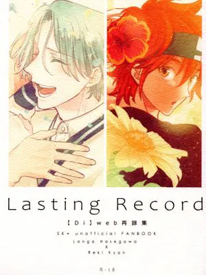 Lasting Record (SK∞ エスケーエイト)|持久记录 (SK∞)