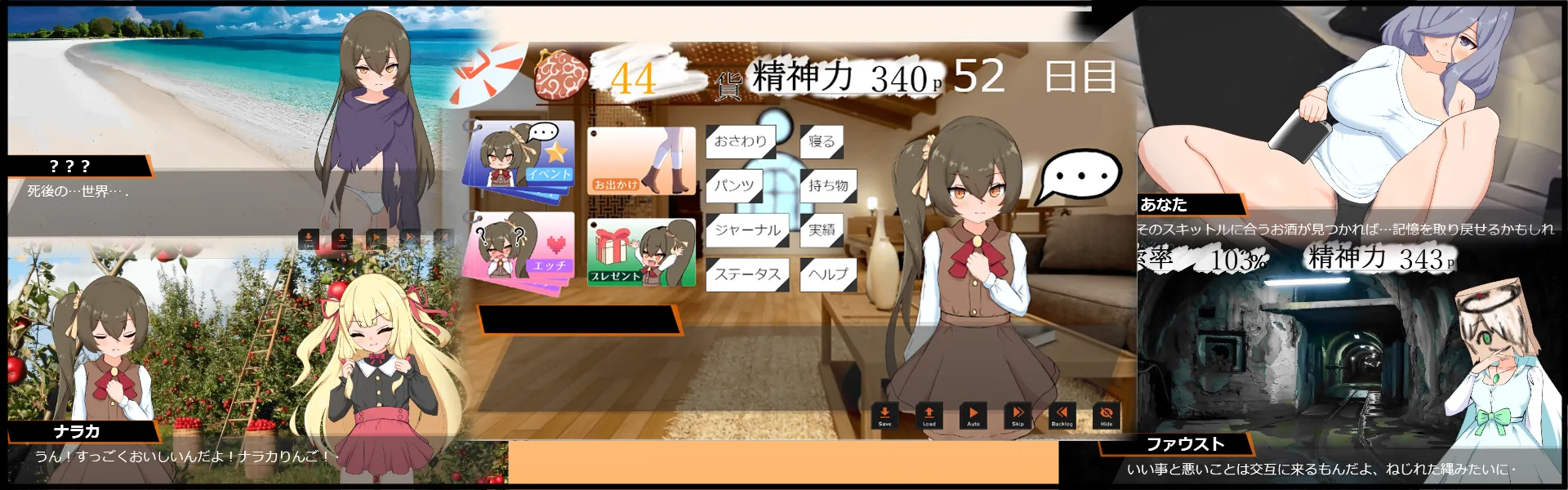 「PC+安卓直装」[全CG存档] 小小神明的创造方法 小さな神さまの創りかた[汉化]