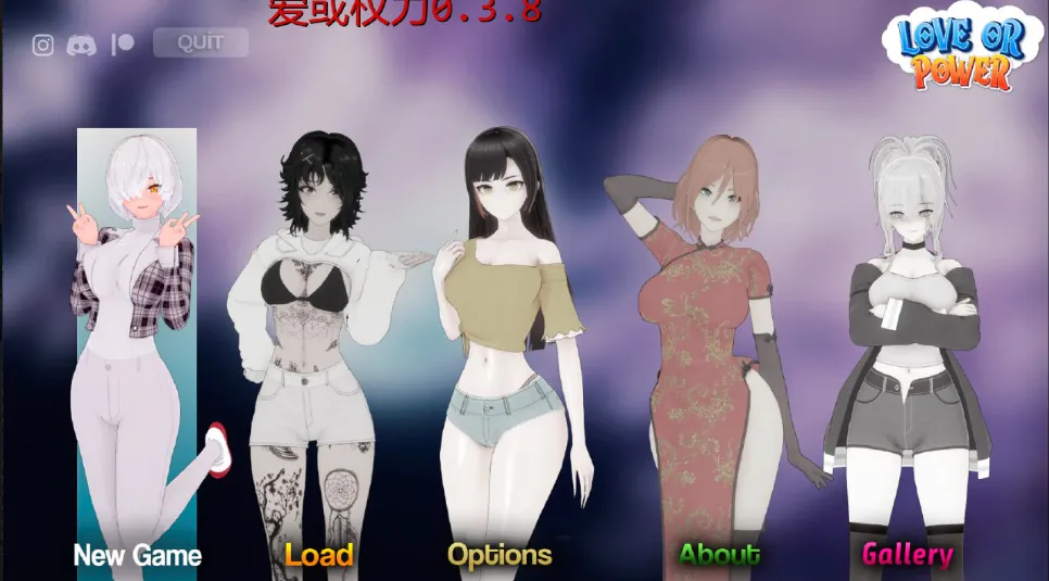 【SLG】【A136】爱或权力 0.3.8 【2.47G/双端】