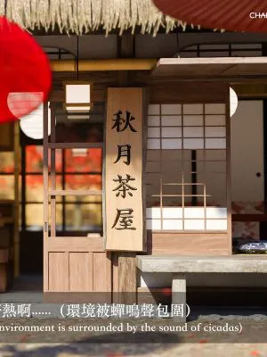 《狩獵:昏睡的姐姐》