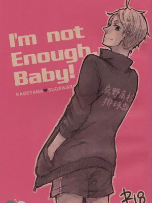 I’m not Enough Baby! （排球少年！！）|我不是足够好的宝贝! （排球少年！！）