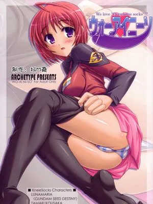 (C68) [Archetype (あかざ)] ウォーアイニーソ (よろず) [黑条漢化]