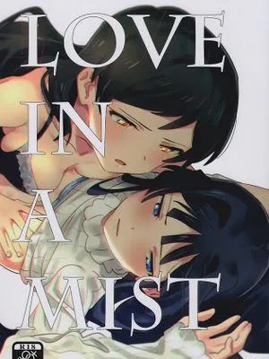 (C95)LOVE IN A MIST (アイドルマスターミリオンライブ！)
