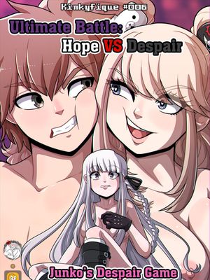 Junko's Despair Game [中国翻訳]|俊子的绝望游戏