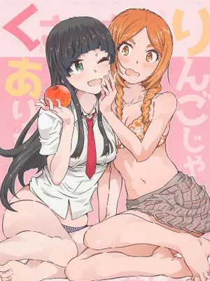 くさったりんごじゃありません (ふらいんぐうぃっち)