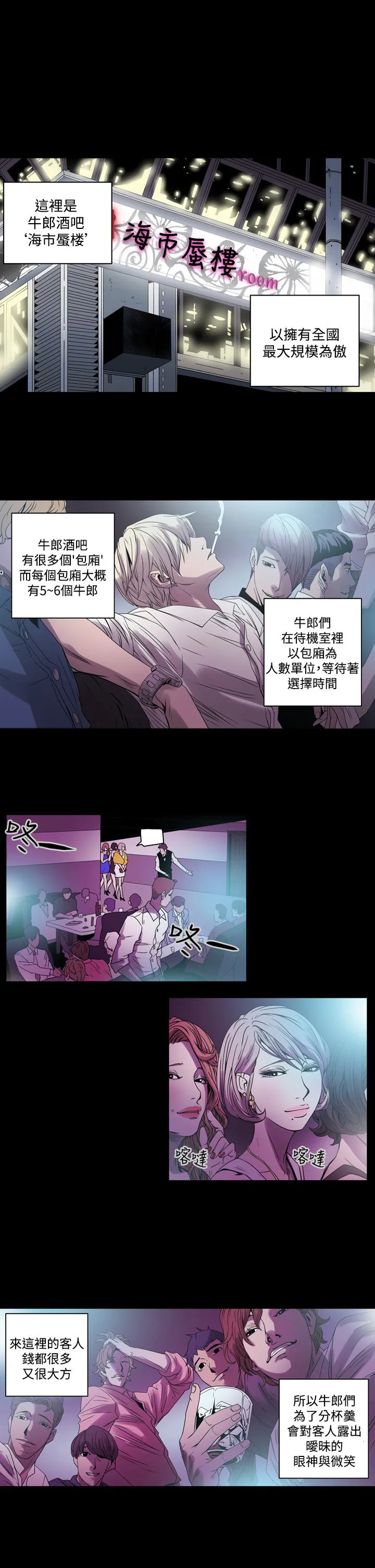 禁断的欺诈之夜（第一季）|禁断的欺诈之夜（第一季）