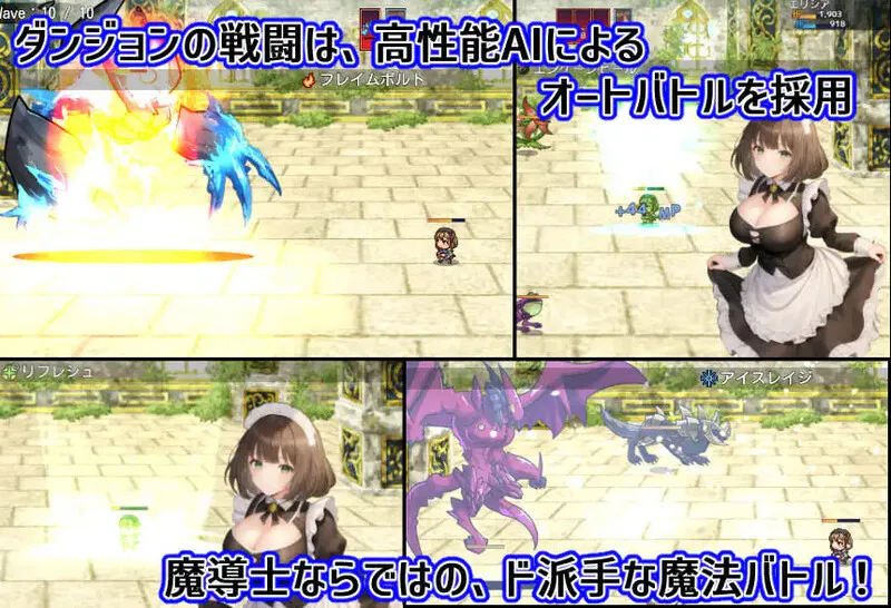 【回合RPG/AI生成/汉化】道德的伊利莎-被戴绿帽子的已婚法师（背徳のエリシア～寝取られ人妻魔導士）V1.0 汉化中文【PC+安卓