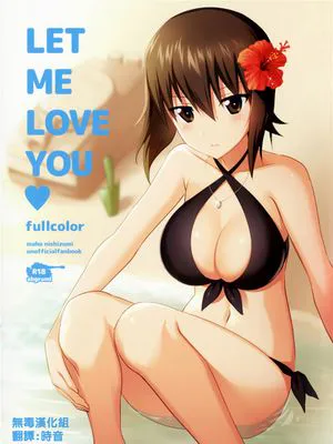 (C90)(同人誌)LET ME LOVE YOU fullcolor (ガールズ&パンツァー)(全彩)[无毒汉化组]