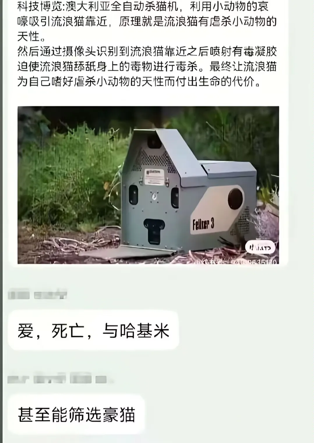 哦对了