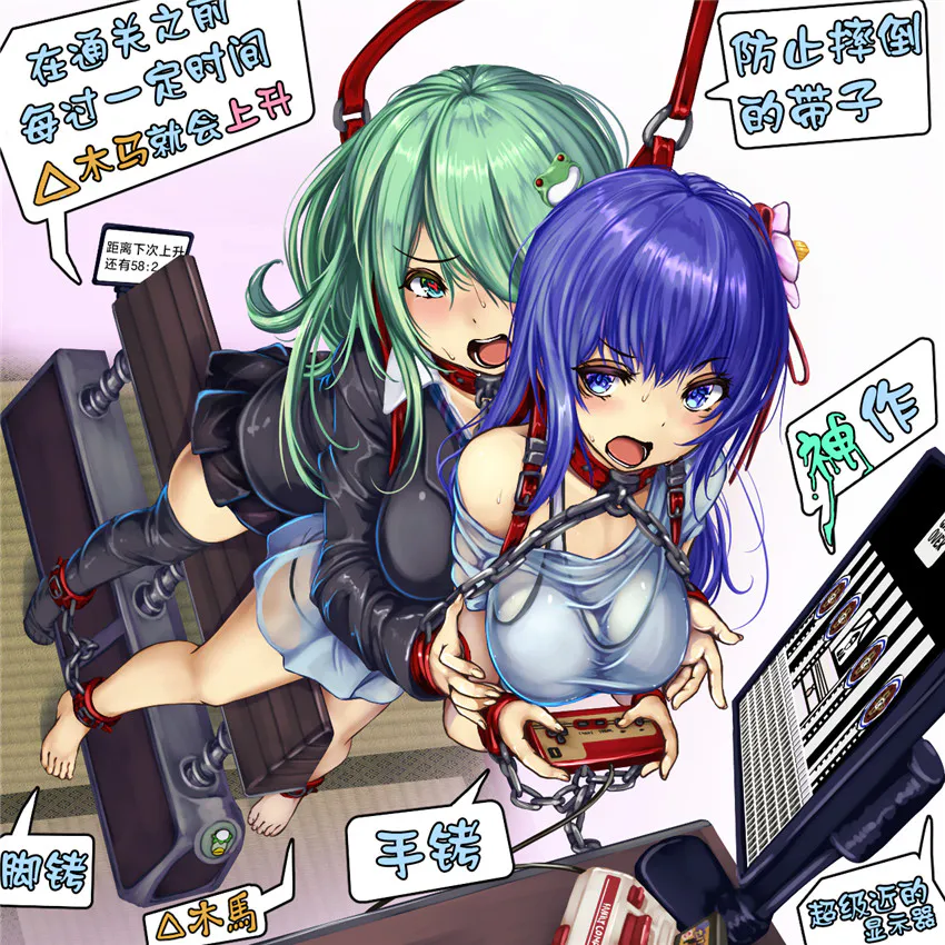 [Pixiv]  モニカノ (242010)