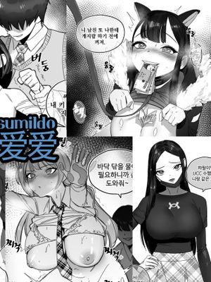 LUX·使用催眠打造的畸形爱爱(原创系催眠强暴)